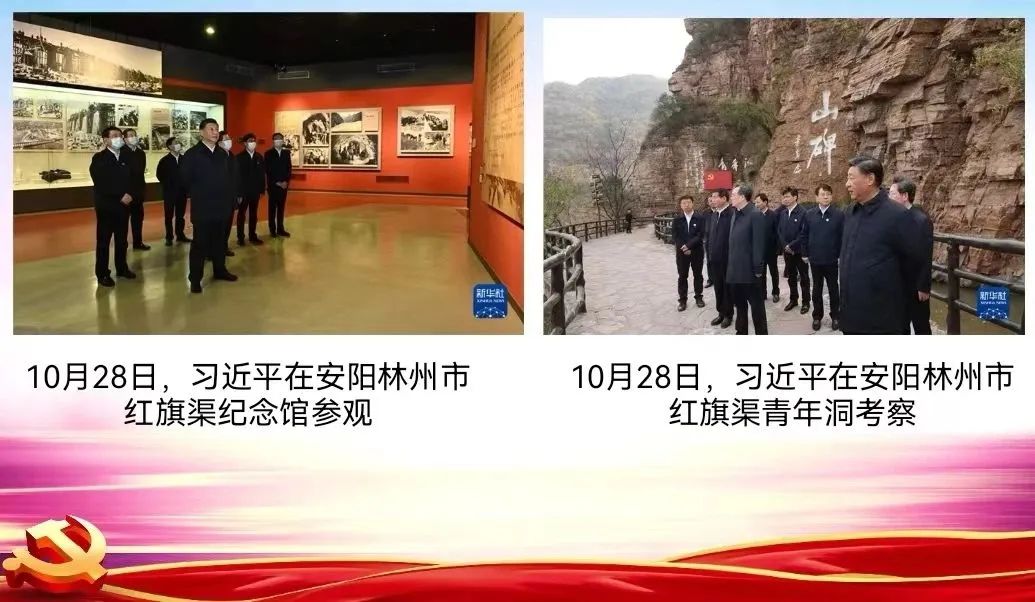 弘揚(yáng)紅旗渠精神，汲取奮進(jìn)力量——中州建設(shè)黨支部召開(kāi)專題組織生活會(huì)